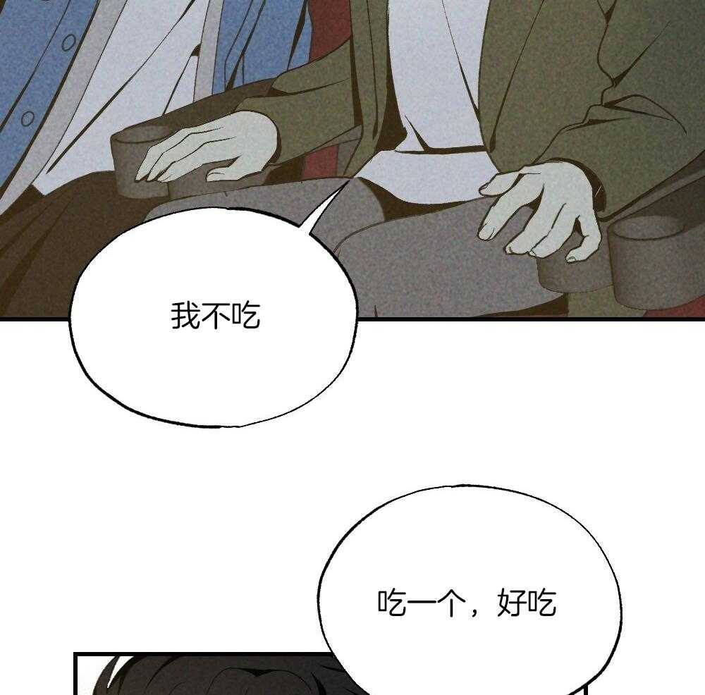 《弟弟总想以下犯上》漫画最新章节第80话 你挑的免费下拉式在线观看章节第【59】张图片