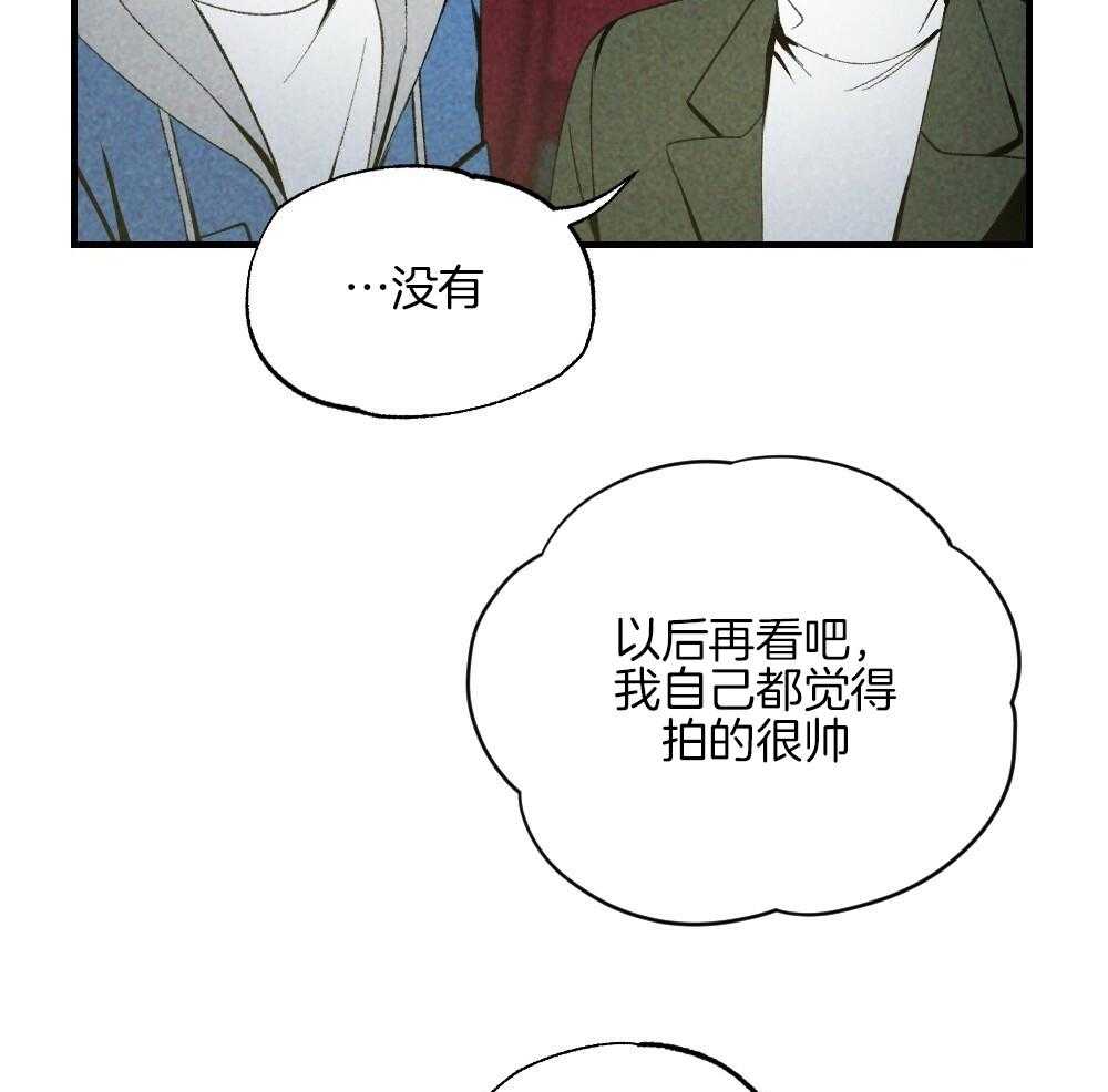 《弟弟总想以下犯上》漫画最新章节第80话 你挑的免费下拉式在线观看章节第【49】张图片