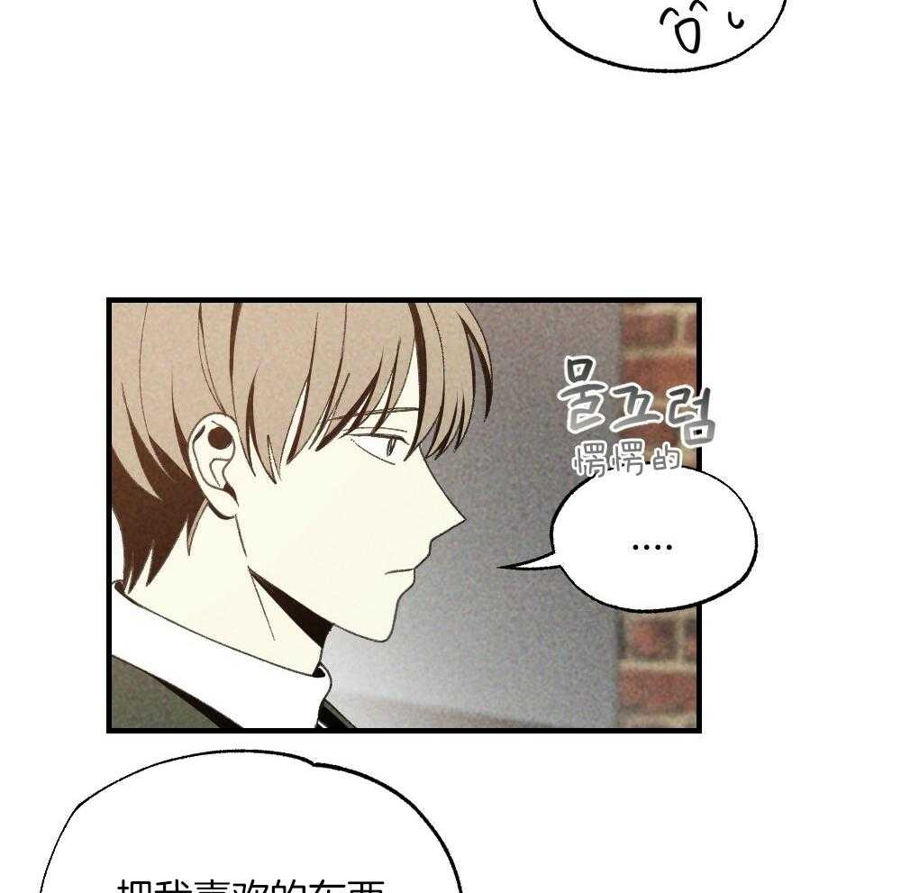 《弟弟总想以下犯上》漫画最新章节第80话 你挑的免费下拉式在线观看章节第【19】张图片