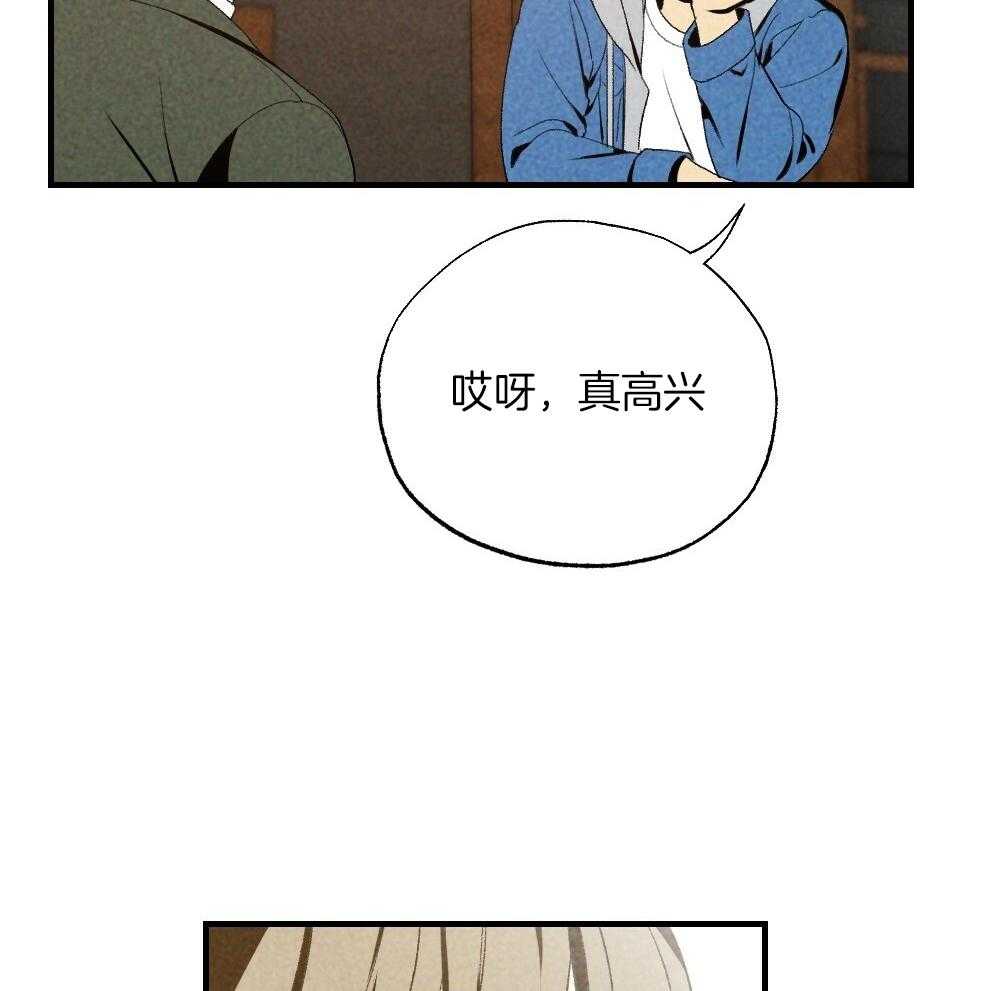 《弟弟总想以下犯上》漫画最新章节第80话 你挑的免费下拉式在线观看章节第【12】张图片