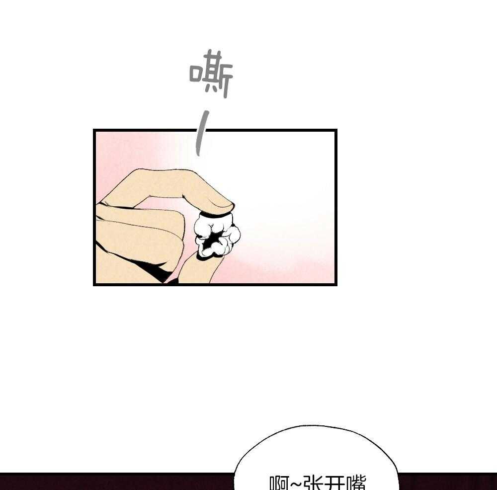 《弟弟总想以下犯上》漫画最新章节第80话 你挑的免费下拉式在线观看章节第【61】张图片