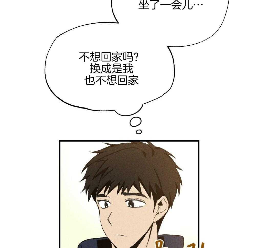 《弟弟总想以下犯上》漫画最新章节第81话 傻子免费下拉式在线观看章节第【30】张图片