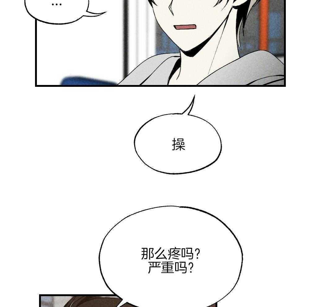 《弟弟总想以下犯上》漫画最新章节第81话 傻子免费下拉式在线观看章节第【3】张图片