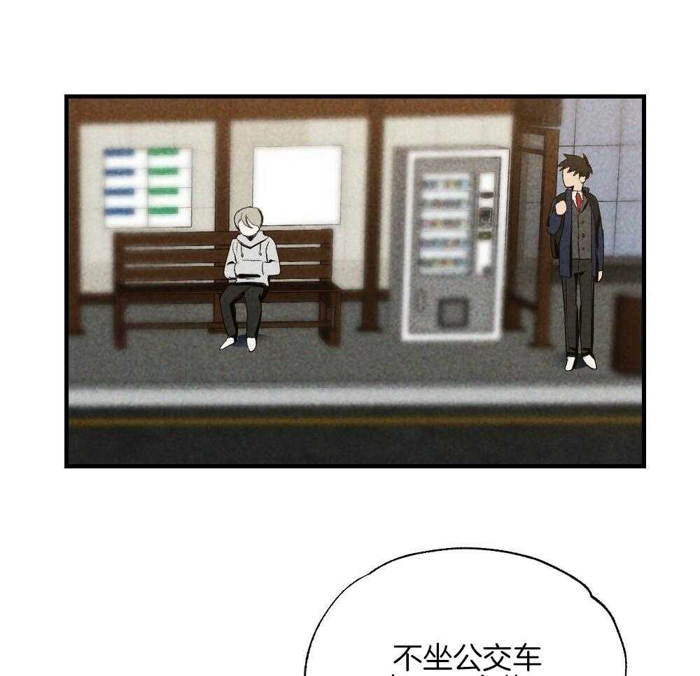 《弟弟总想以下犯上》漫画最新章节第81话 傻子免费下拉式在线观看章节第【31】张图片