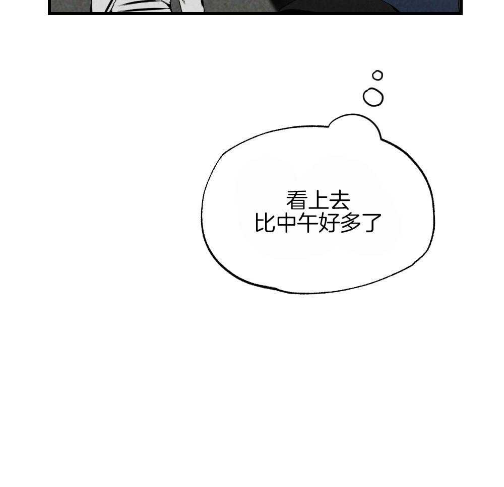 《弟弟总想以下犯上》漫画最新章节第81话 傻子免费下拉式在线观看章节第【32】张图片