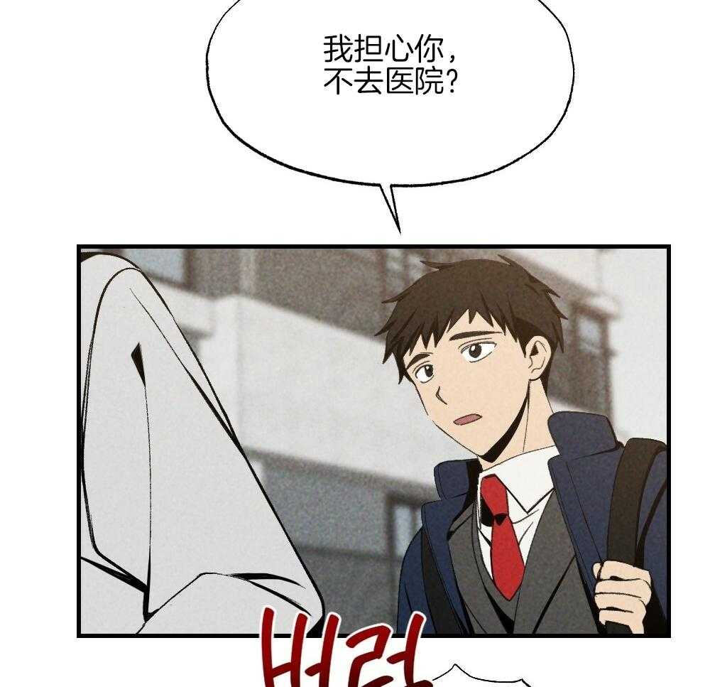 《弟弟总想以下犯上》漫画最新章节第81话 傻子免费下拉式在线观看章节第【35】张图片