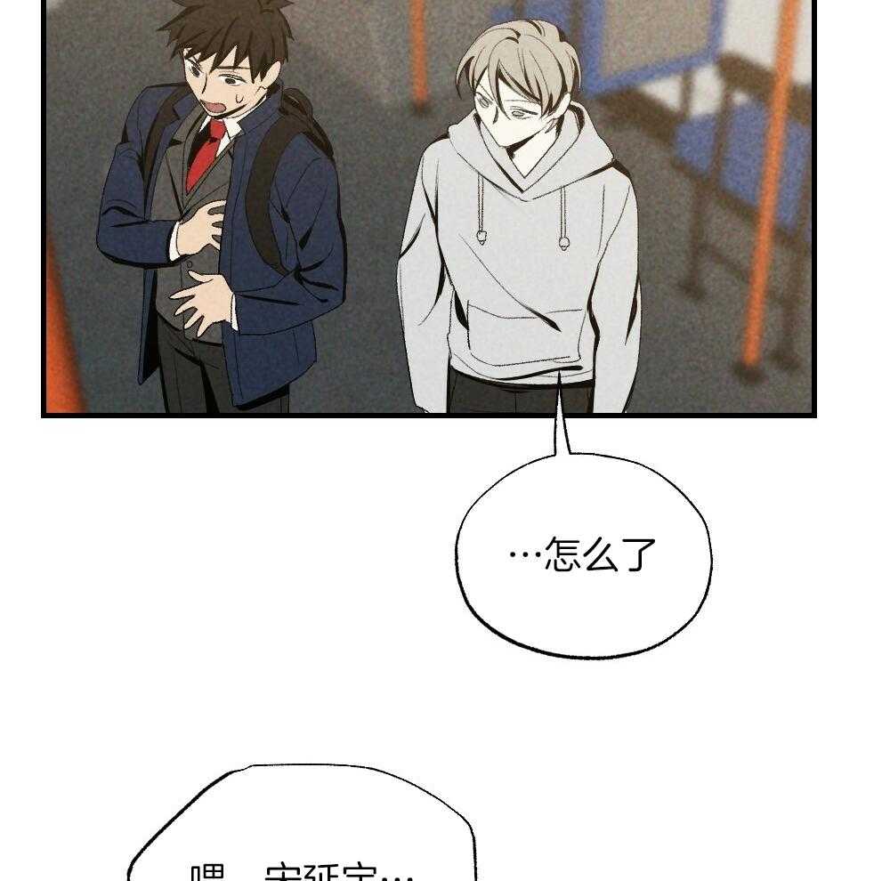 《弟弟总想以下犯上》漫画最新章节第81话 傻子免费下拉式在线观看章节第【10】张图片