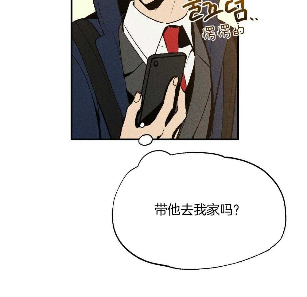 《弟弟总想以下犯上》漫画最新章节第81话 傻子免费下拉式在线观看章节第【29】张图片