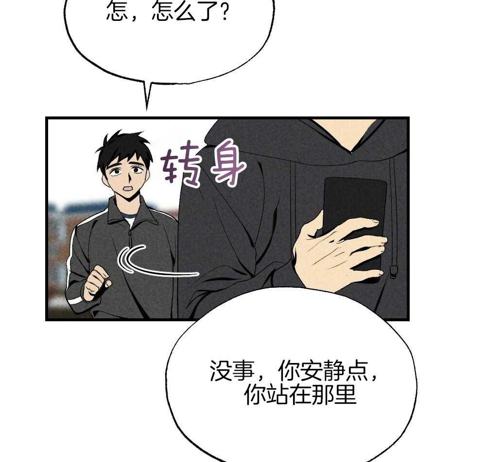 《弟弟总想以下犯上》漫画最新章节第82话 就知道会这样免费下拉式在线观看章节第【26】张图片