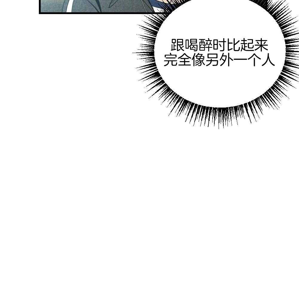 《弟弟总想以下犯上》漫画最新章节第82话 就知道会这样免费下拉式在线观看章节第【44】张图片