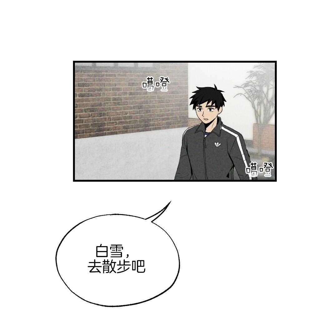 《弟弟总想以下犯上》漫画最新章节第82话 就知道会这样免费下拉式在线观看章节第【56】张图片