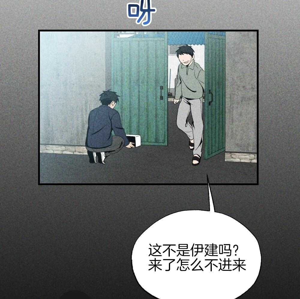 《弟弟总想以下犯上》漫画最新章节第82话 就知道会这样免费下拉式在线观看章节第【49】张图片