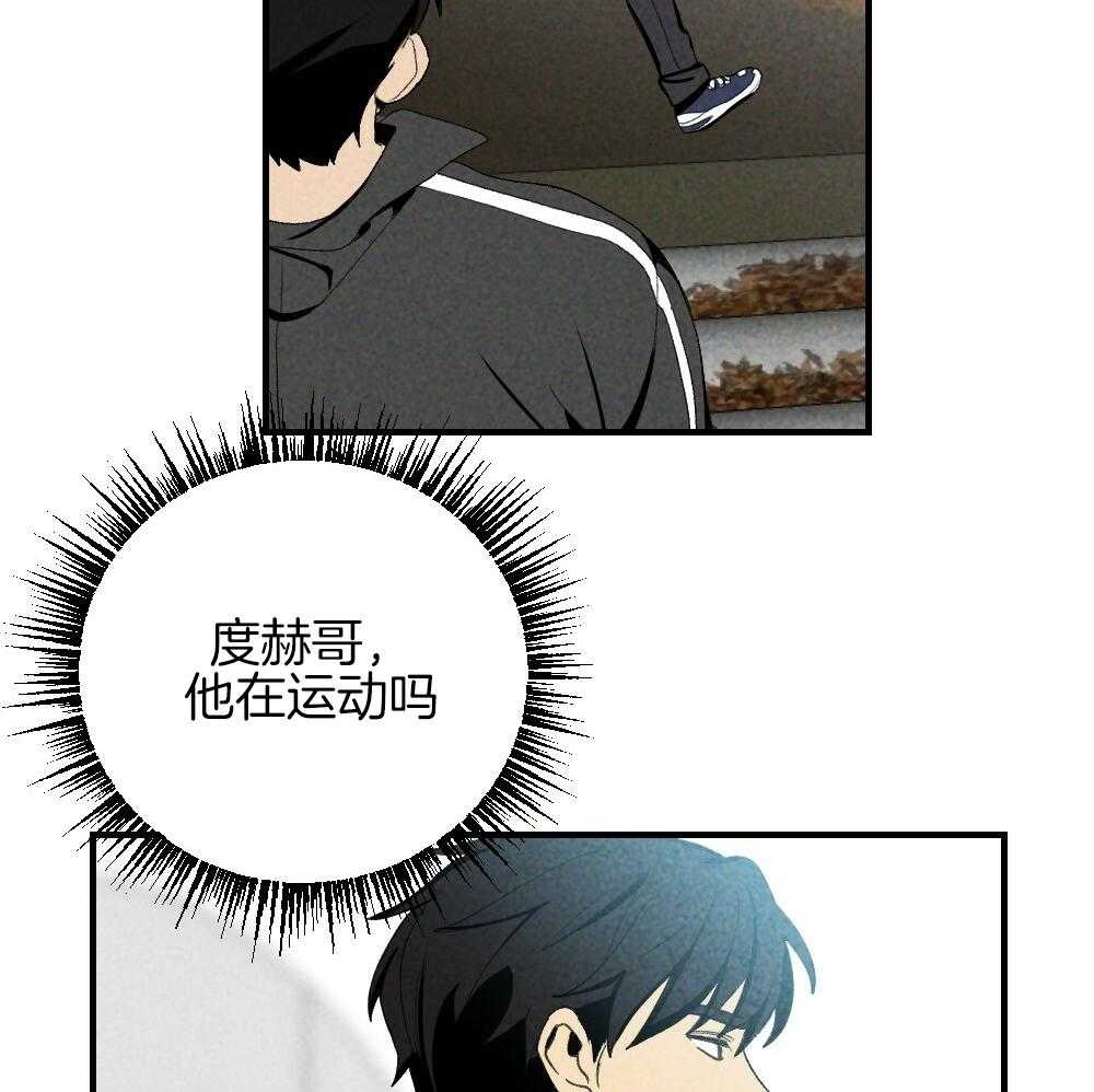 《弟弟总想以下犯上》漫画最新章节第82话 就知道会这样免费下拉式在线观看章节第【42】张图片