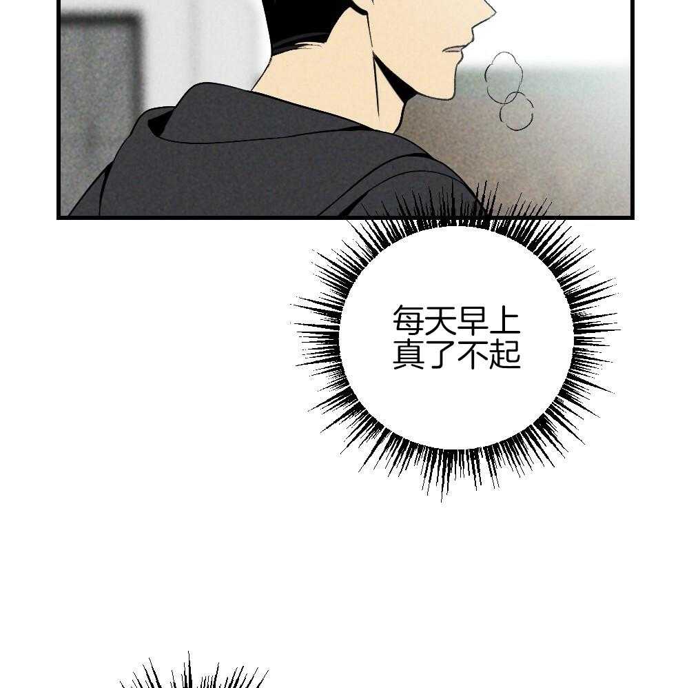 《弟弟总想以下犯上》漫画最新章节第82话 就知道会这样免费下拉式在线观看章节第【41】张图片