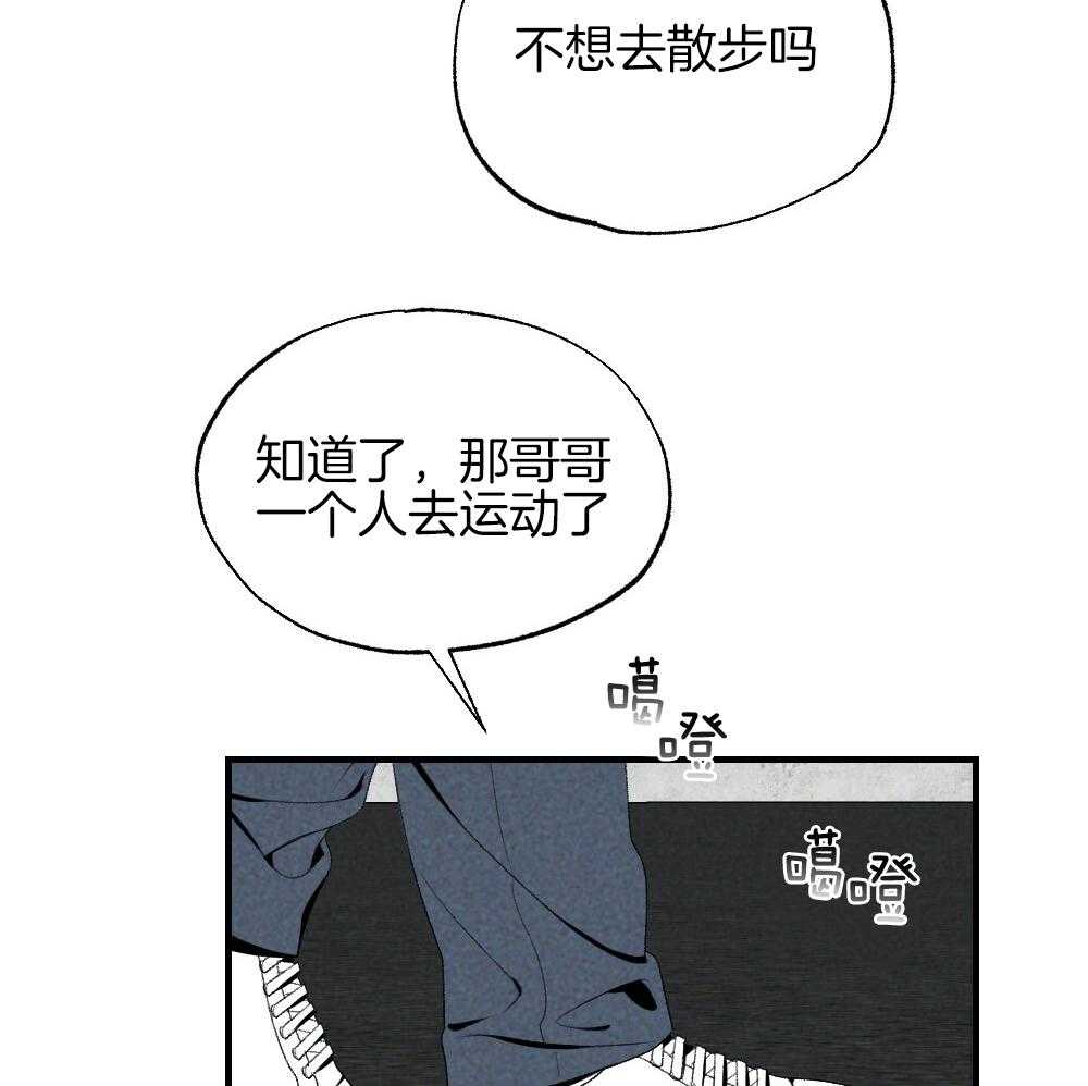 《弟弟总想以下犯上》漫画最新章节第82话 就知道会这样免费下拉式在线观看章节第【54】张图片