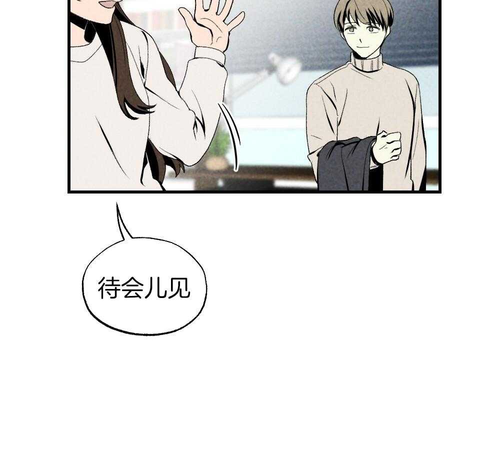 《弟弟总想以下犯上》漫画最新章节第83话 不该来的免费下拉式在线观看章节第【29】张图片