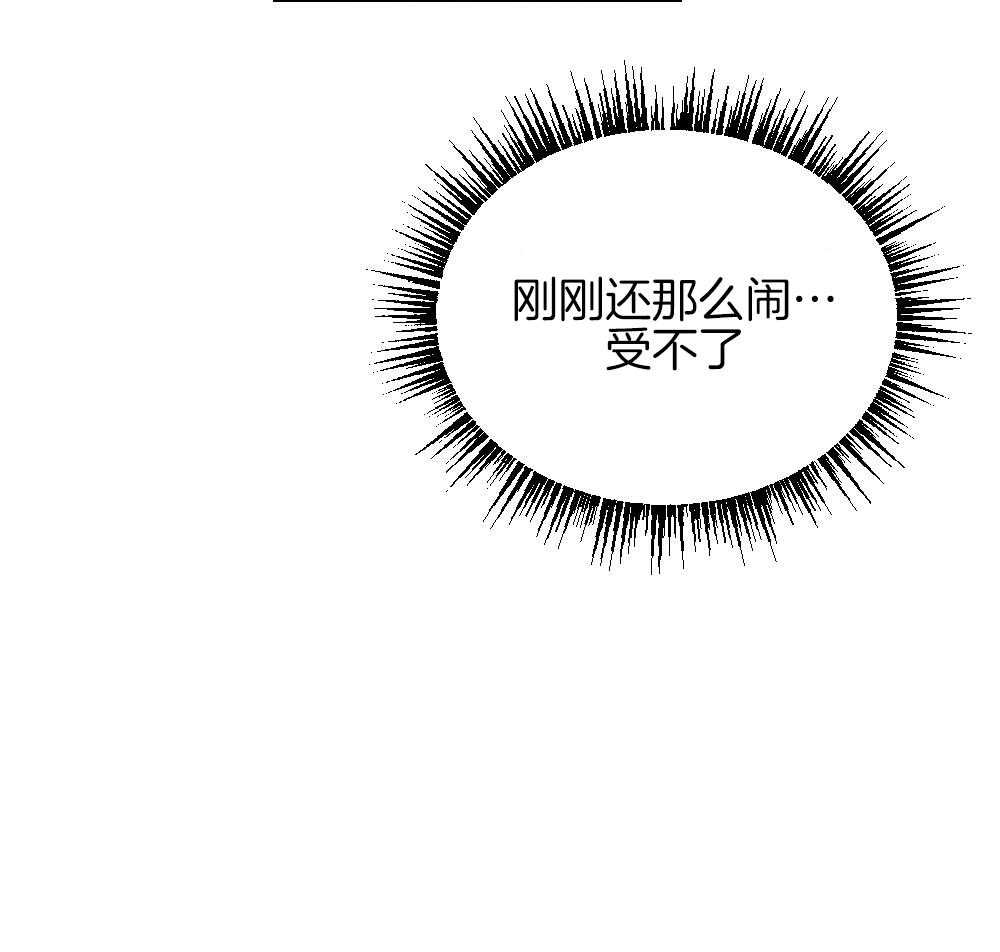 《弟弟总想以下犯上》漫画最新章节第83话 不该来的免费下拉式在线观看章节第【16】张图片