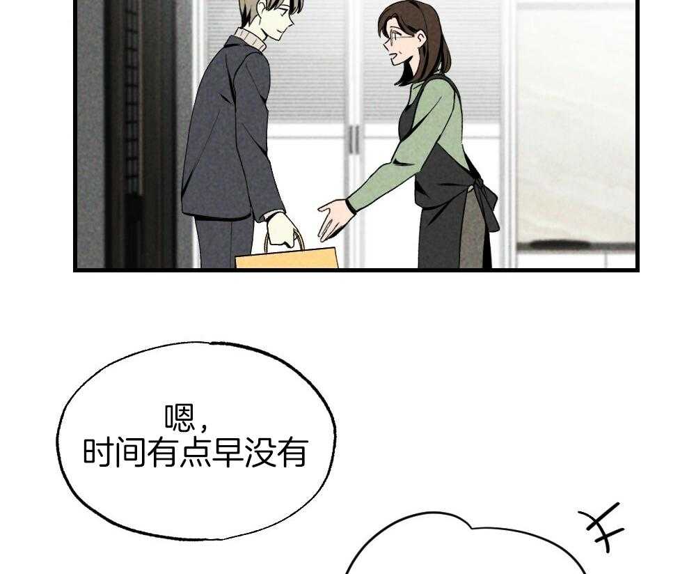 《弟弟总想以下犯上》漫画最新章节第83话 不该来的免费下拉式在线观看章节第【49】张图片