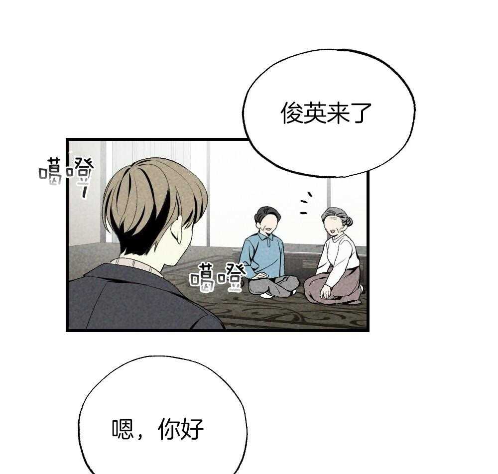 《弟弟总想以下犯上》漫画最新章节第83话 不该来的免费下拉式在线观看章节第【46】张图片