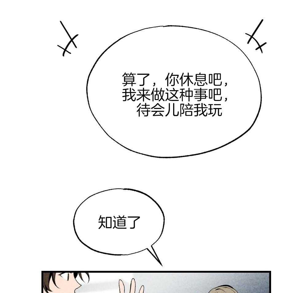 《弟弟总想以下犯上》漫画最新章节第83话 不该来的免费下拉式在线观看章节第【30】张图片