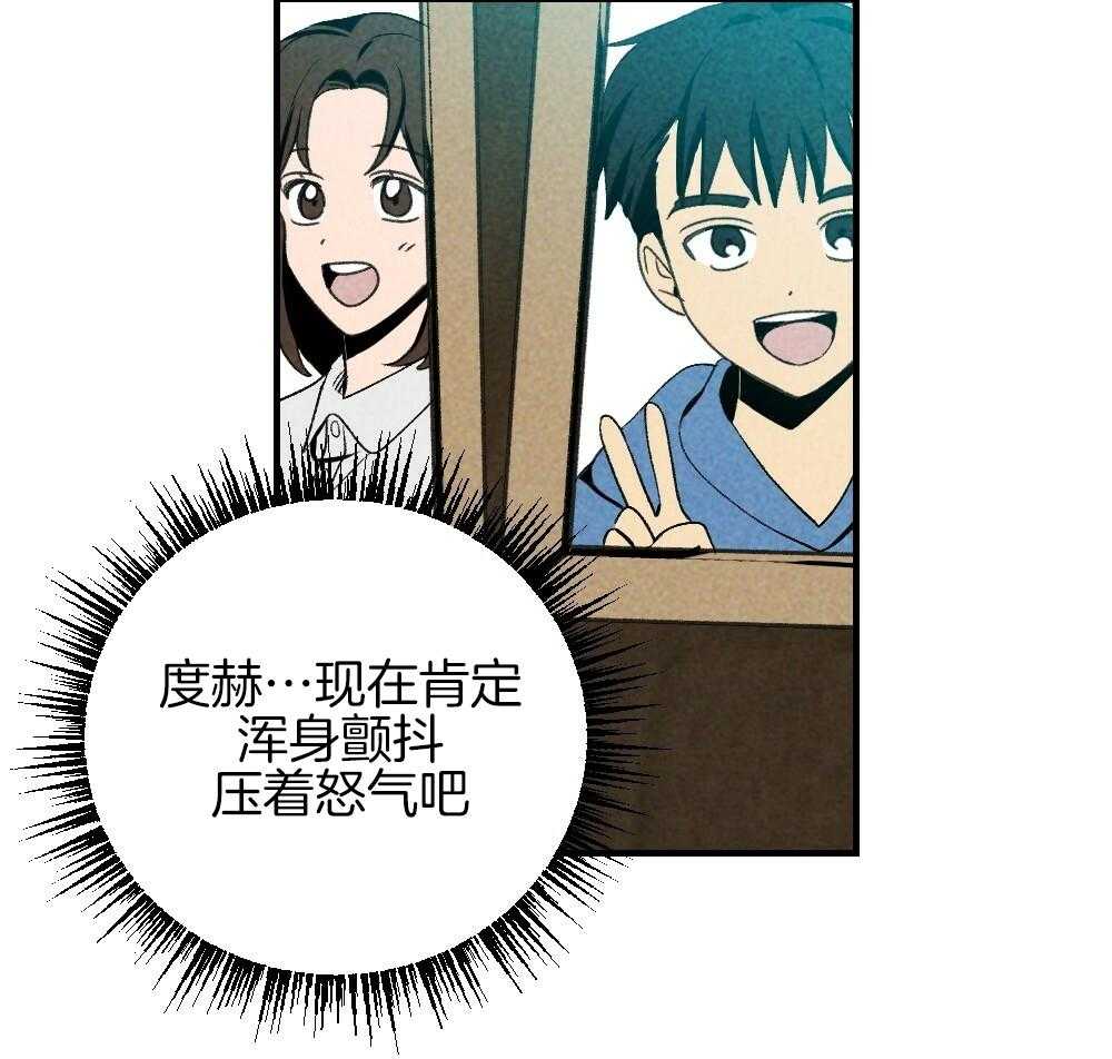 《弟弟总想以下犯上》漫画最新章节第83话 不该来的免费下拉式在线观看章节第【26】张图片