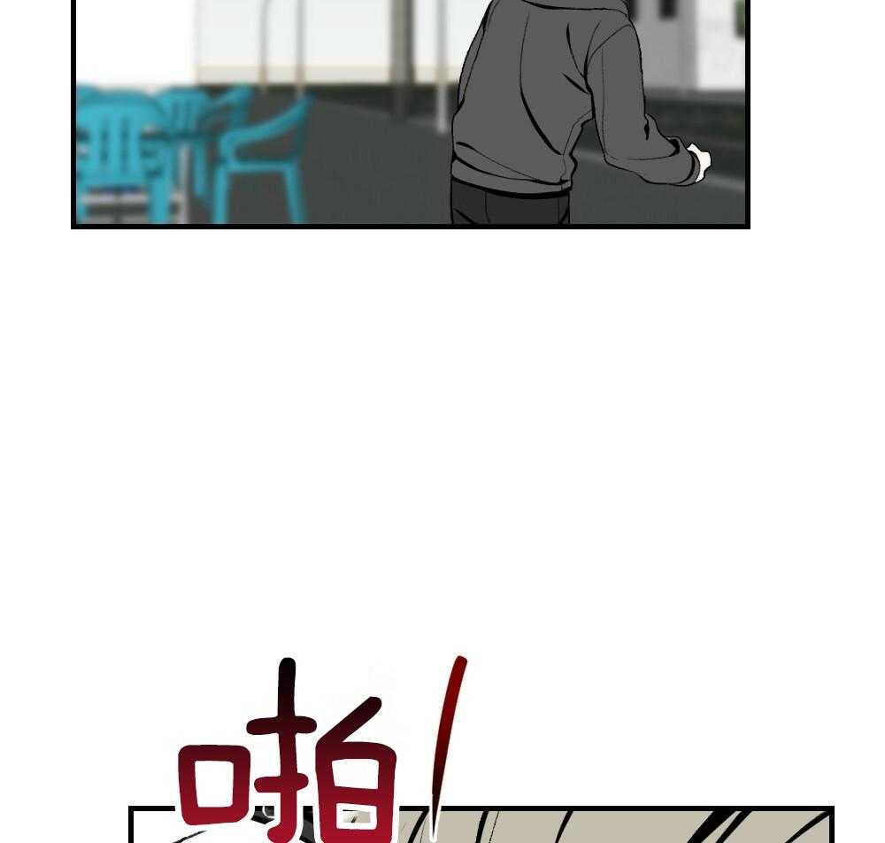 《弟弟总想以下犯上》漫画最新章节第84话 以牙还牙免费下拉式在线观看章节第【13】张图片