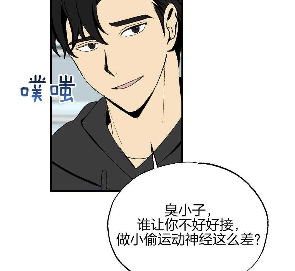 《弟弟总想以下犯上》漫画最新章节第84话 以牙还牙免费下拉式在线观看章节第【10】张图片