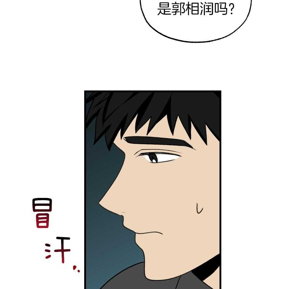 《弟弟总想以下犯上》漫画最新章节第85话 消失免费下拉式在线观看章节第【26】张图片