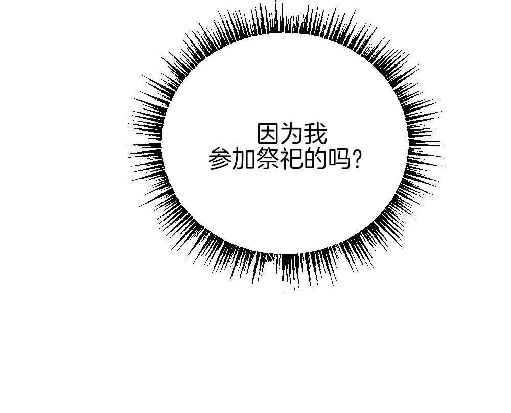 《弟弟总想以下犯上》漫画最新章节第85话 消失免费下拉式在线观看章节第【1】张图片