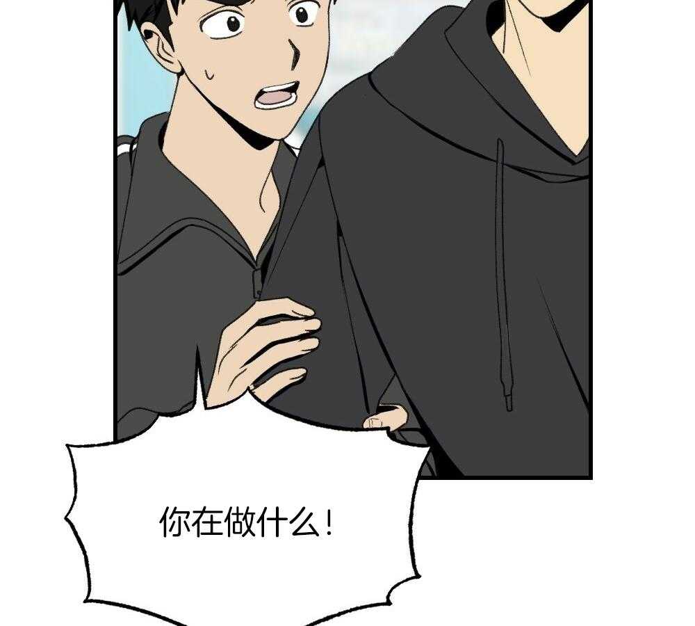 《弟弟总想以下犯上》漫画最新章节第85话 消失免费下拉式在线观看章节第【51】张图片