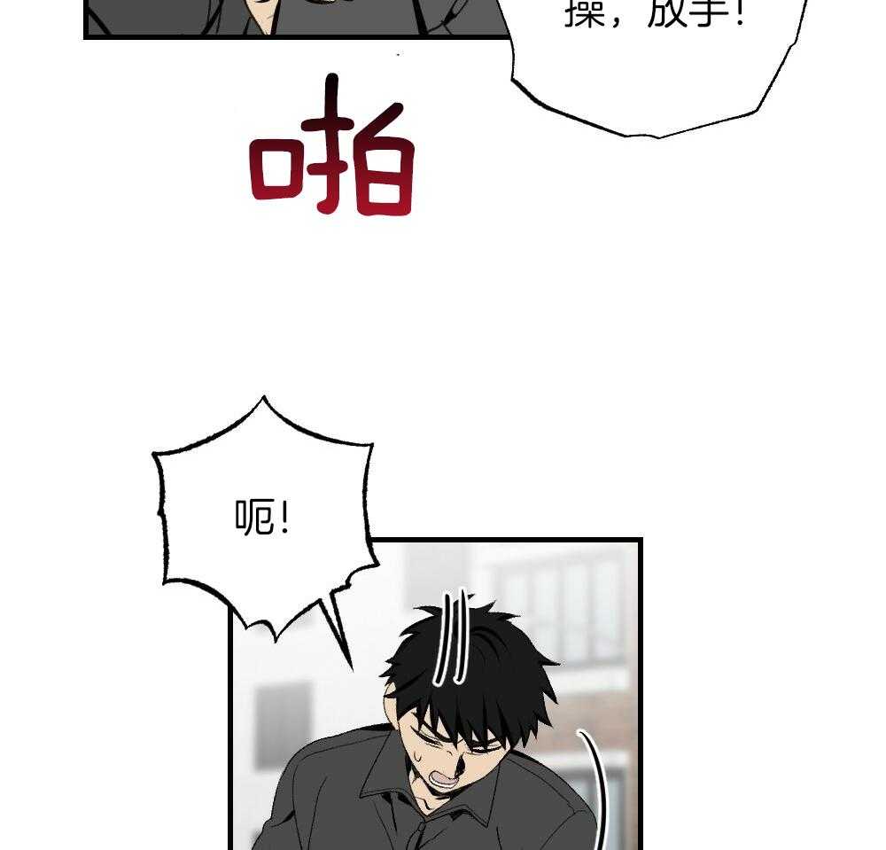 《弟弟总想以下犯上》漫画最新章节第85话 消失免费下拉式在线观看章节第【29】张图片