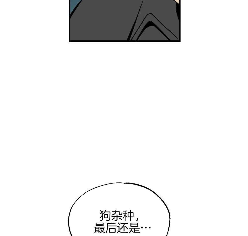 《弟弟总想以下犯上》漫画最新章节第85话 消失免费下拉式在线观看章节第【25】张图片