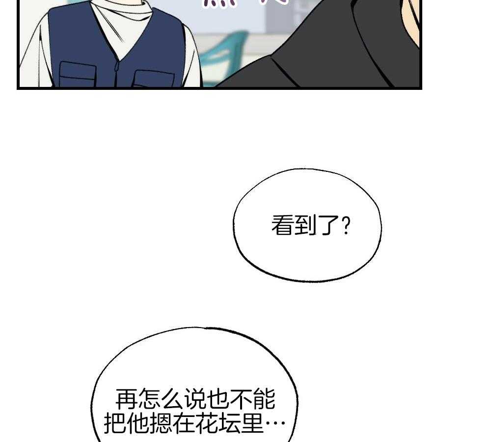 《弟弟总想以下犯上》漫画最新章节第85话 消失免费下拉式在线观看章节第【47】张图片