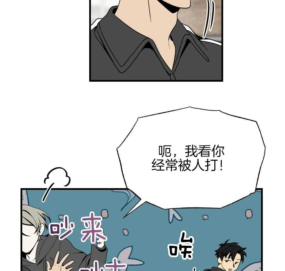 《弟弟总想以下犯上》漫画最新章节第85话 消失免费下拉式在线观看章节第【21】张图片