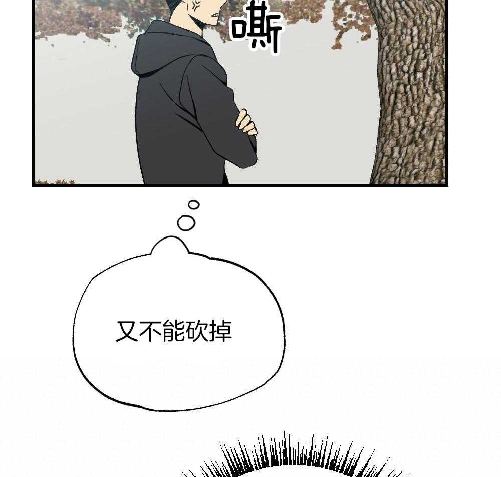 《弟弟总想以下犯上》漫画最新章节第85话 消失免费下拉式在线观看章节第【17】张图片