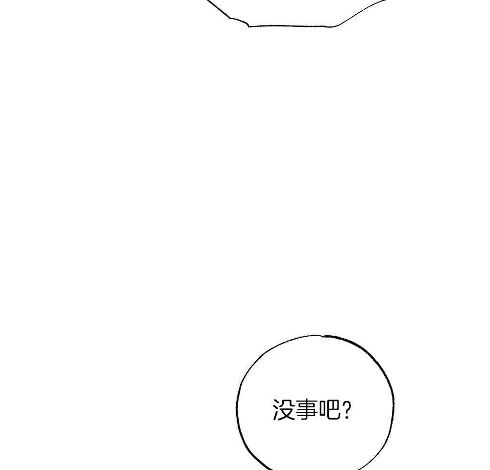 《弟弟总想以下犯上》漫画最新章节第85话 消失免费下拉式在线观看章节第【40】张图片