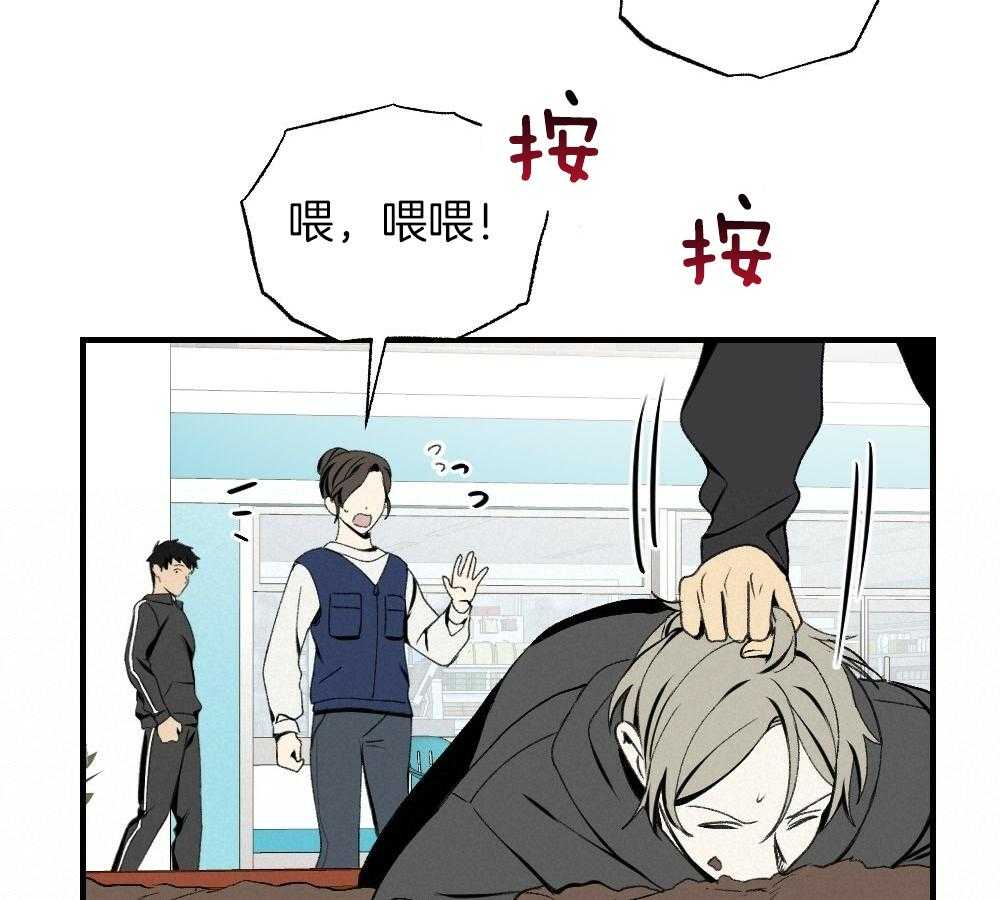 《弟弟总想以下犯上》漫画最新章节第85话 消失免费下拉式在线观看章节第【54】张图片