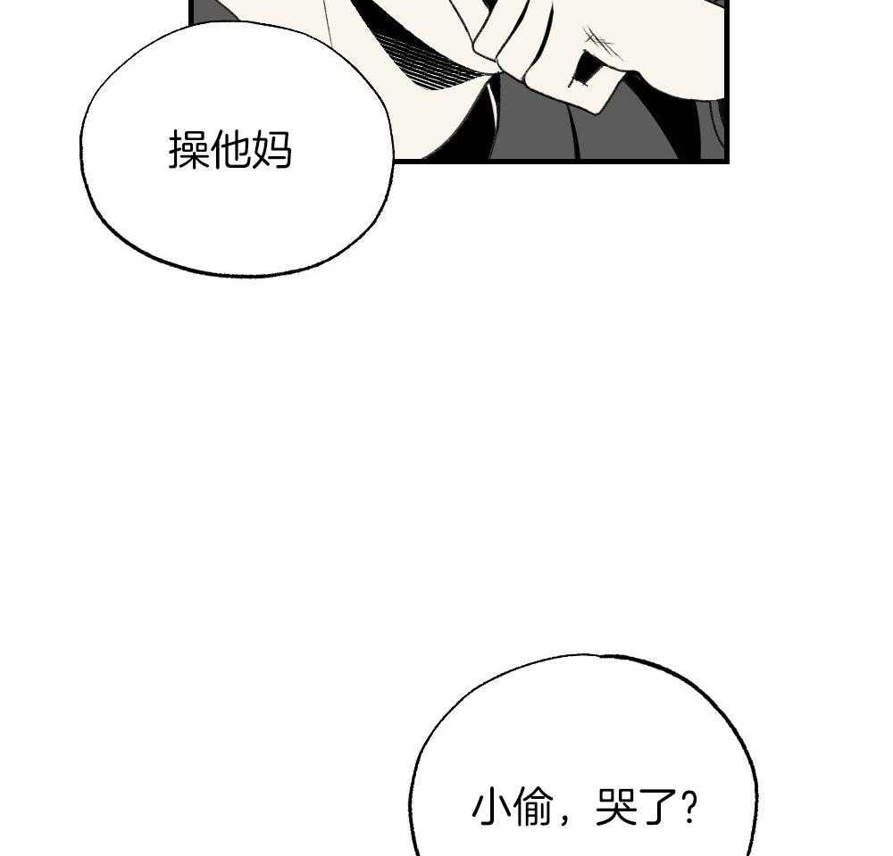 《弟弟总想以下犯上》漫画最新章节第85话 消失免费下拉式在线观看章节第【45】张图片