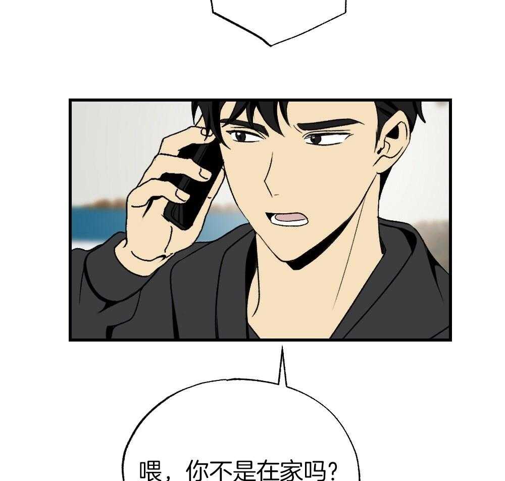 《弟弟总想以下犯上》漫画最新章节第85话 消失免费下拉式在线观看章节第【14】张图片