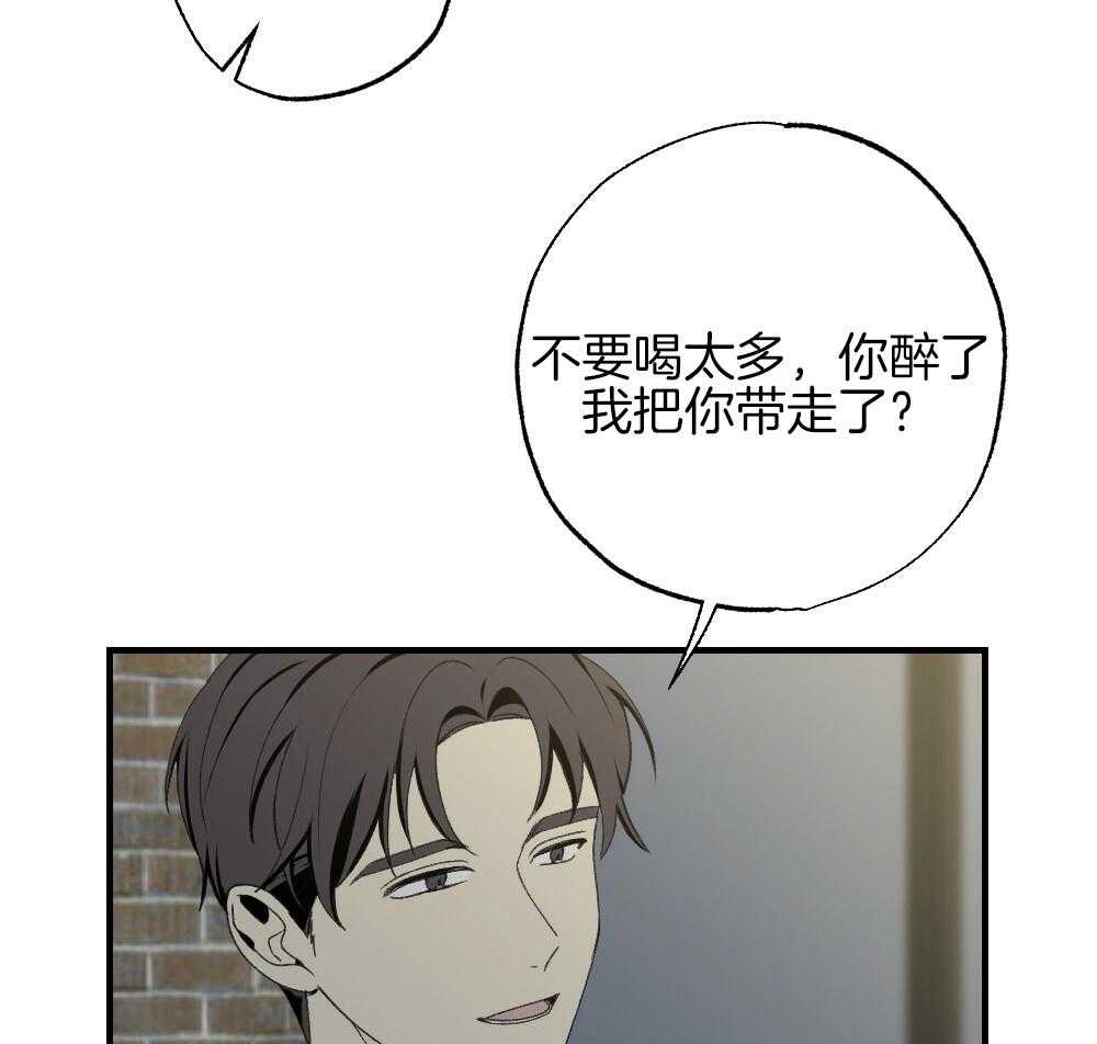 《弟弟总想以下犯上》漫画最新章节第86话 你在动摇免费下拉式在线观看章节第【40】张图片