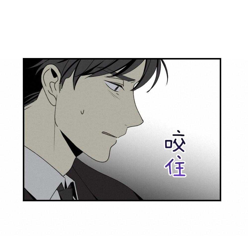 《弟弟总想以下犯上》漫画最新章节第86话 你在动摇免费下拉式在线观看章节第【4】张图片