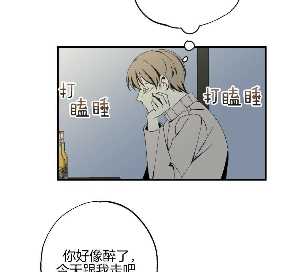 《弟弟总想以下犯上》漫画最新章节第86话 你在动摇免费下拉式在线观看章节第【7】张图片