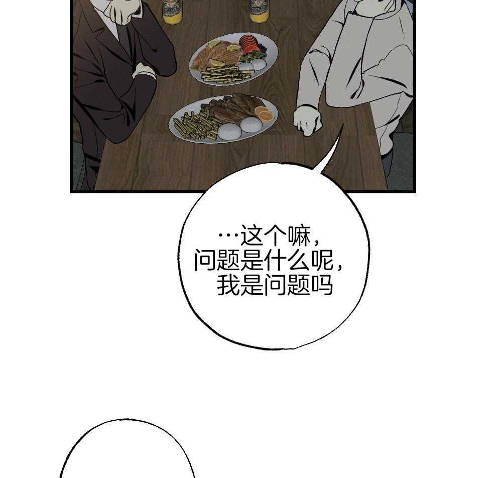 《弟弟总想以下犯上》漫画最新章节第86话 你在动摇免费下拉式在线观看章节第【11】张图片