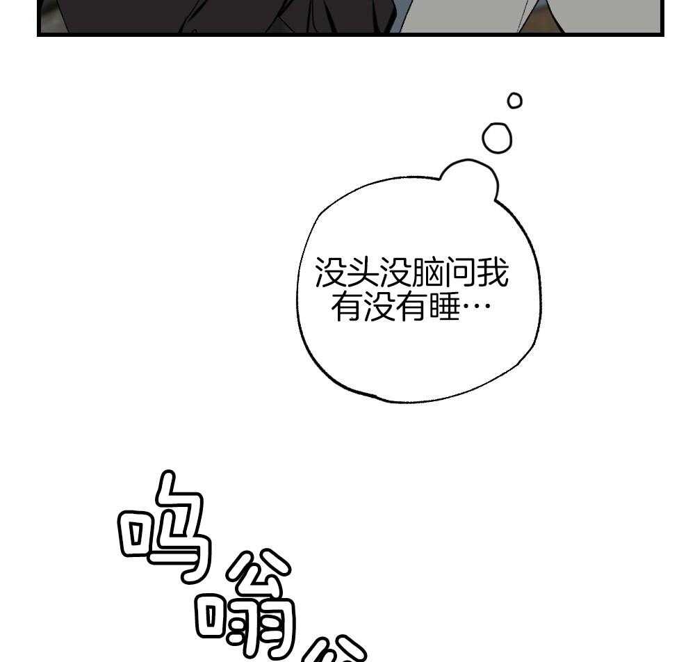 《弟弟总想以下犯上》漫画最新章节第86话 你在动摇免费下拉式在线观看章节第【27】张图片