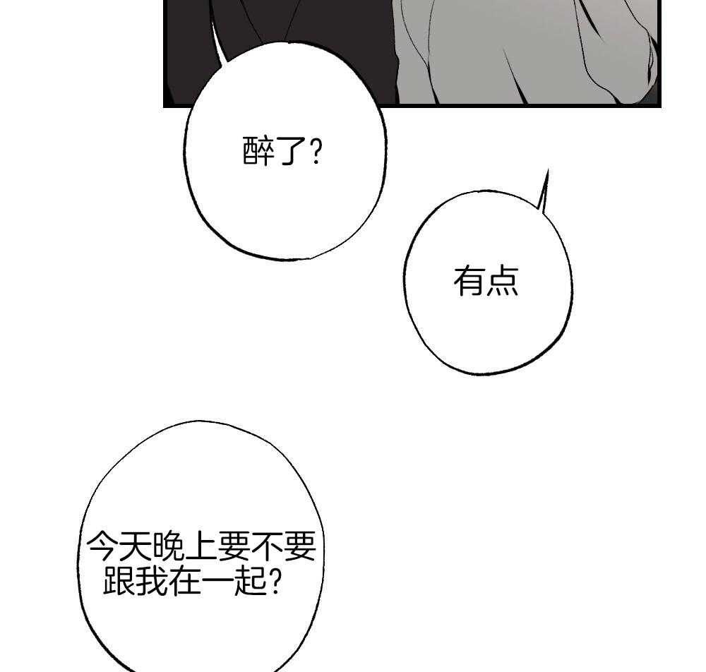 《弟弟总想以下犯上》漫画最新章节第86话 你在动摇免费下拉式在线观看章节第【23】张图片