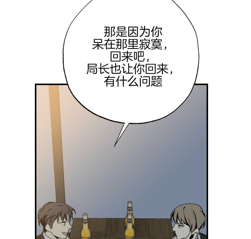 《弟弟总想以下犯上》漫画最新章节第86话 你在动摇免费下拉式在线观看章节第【12】张图片