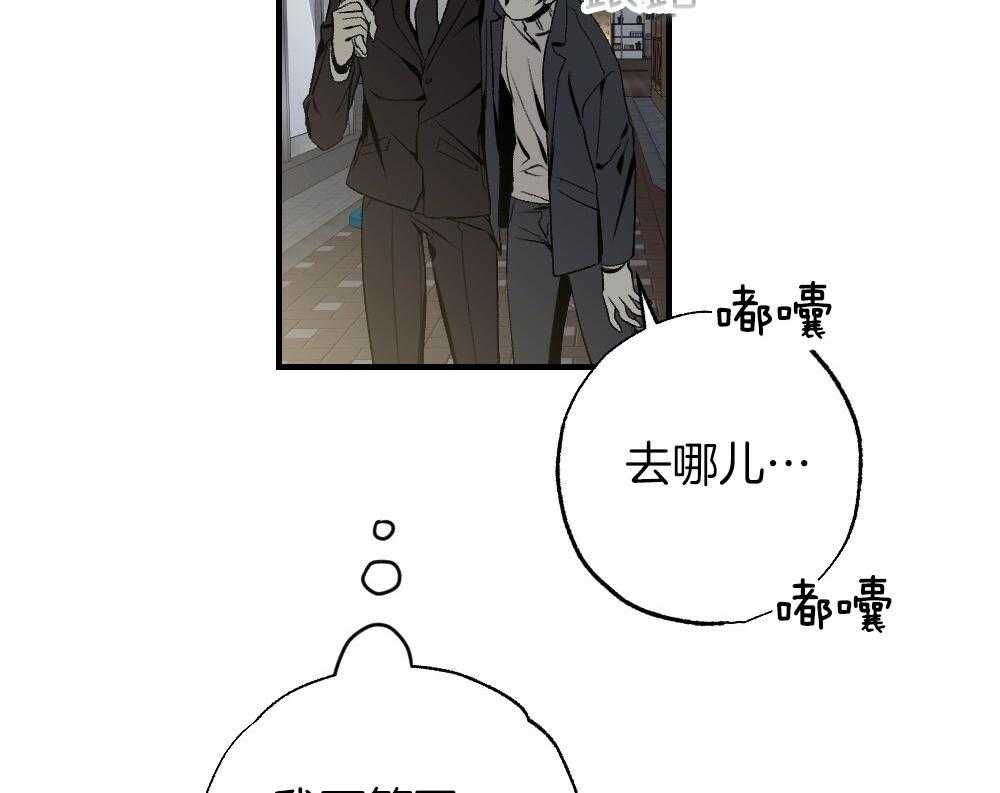 《弟弟总想以下犯上》漫画最新章节第86话 你在动摇免费下拉式在线观看章节第【2】张图片