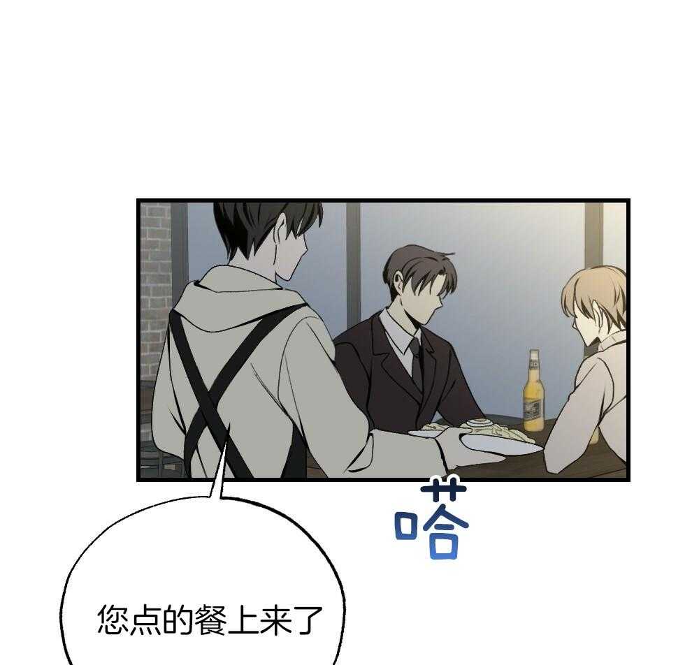 《弟弟总想以下犯上》漫画最新章节第86话 你在动摇免费下拉式在线观看章节第【45】张图片