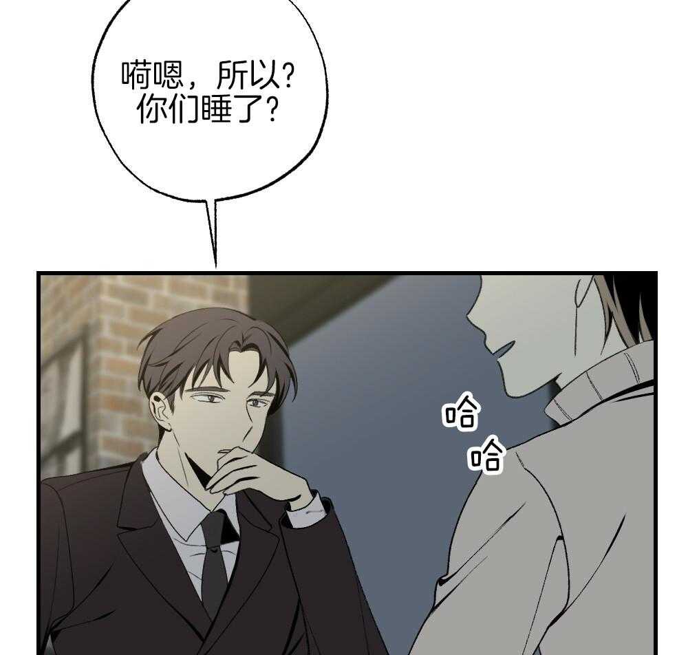 《弟弟总想以下犯上》漫画最新章节第86话 你在动摇免费下拉式在线观看章节第【28】张图片