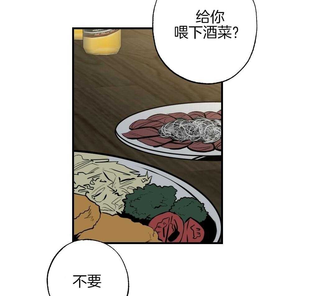 《弟弟总想以下犯上》漫画最新章节第86话 你在动摇免费下拉式在线观看章节第【41】张图片